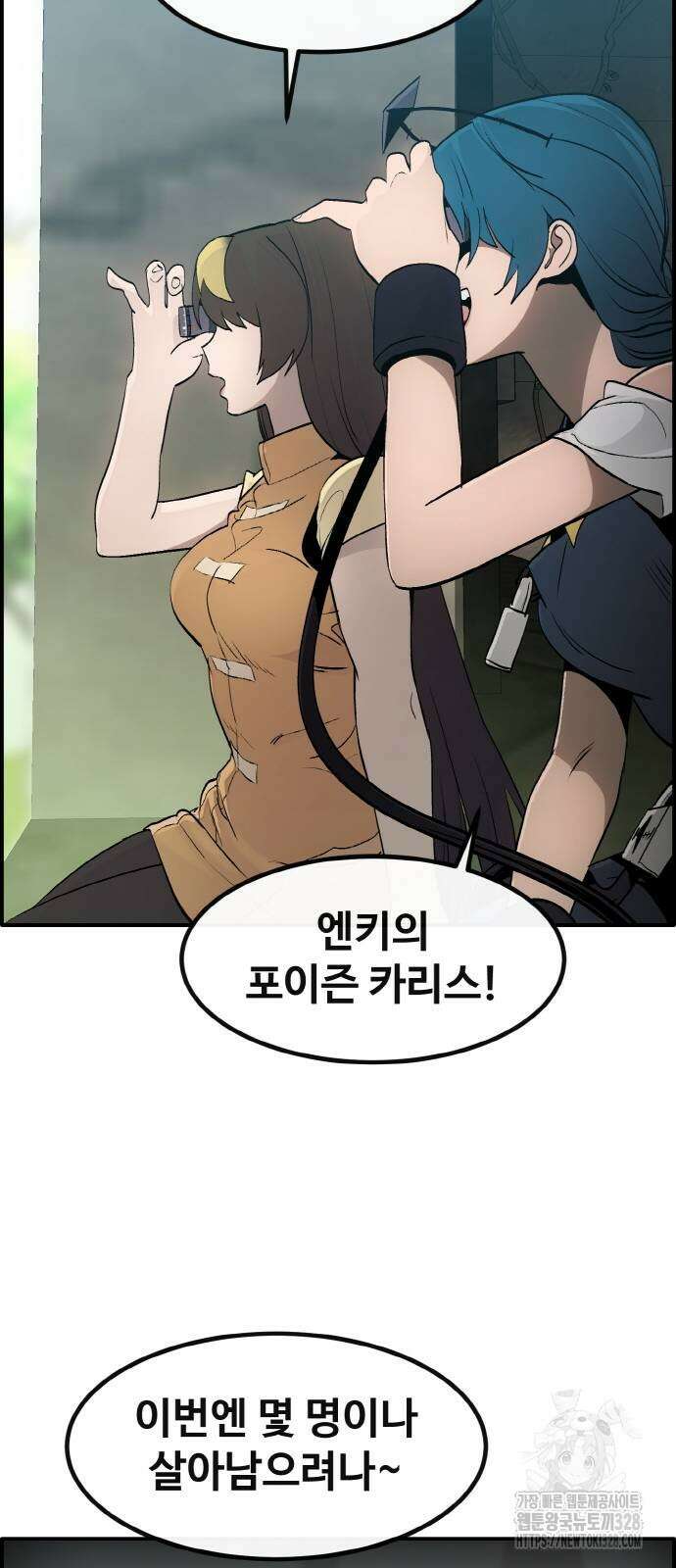 공유몽 시즌3 30화 17