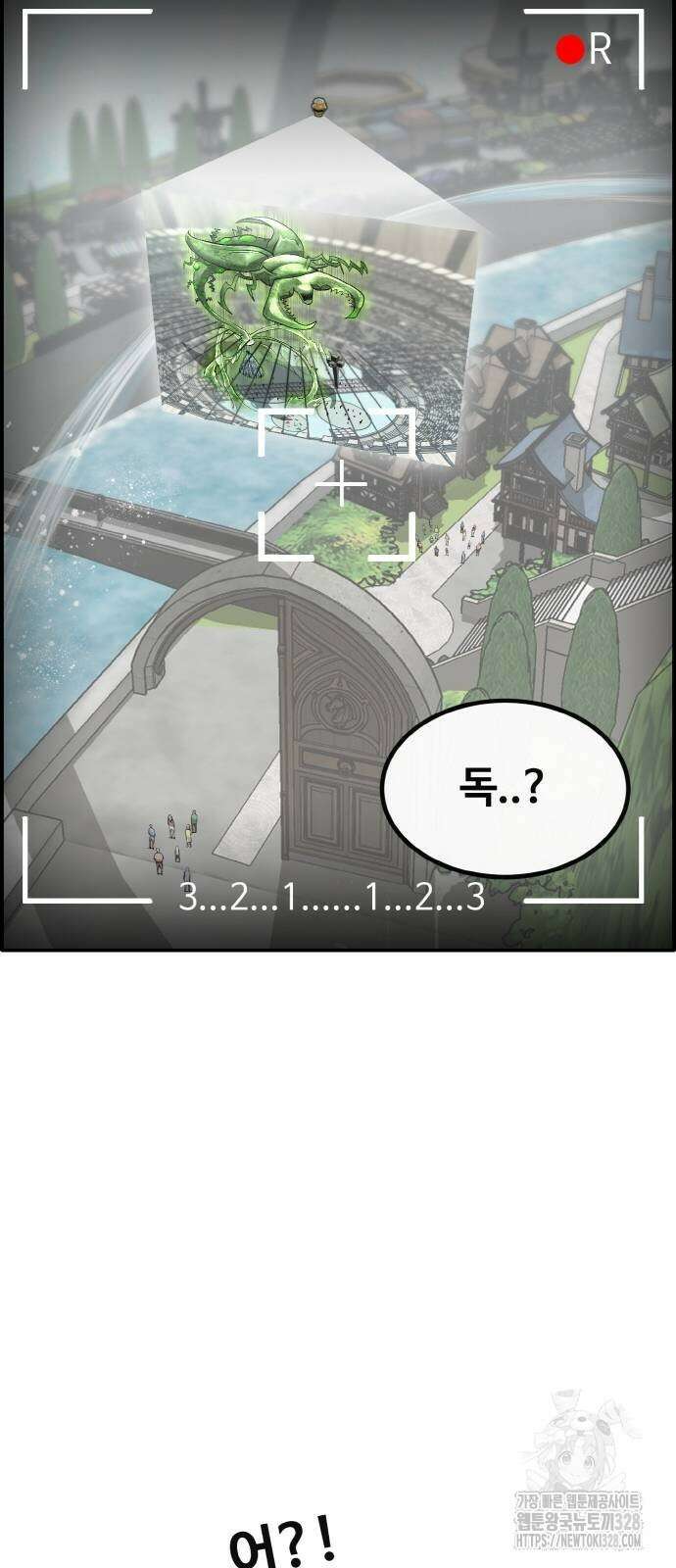 공유몽 시즌3 30화 18
