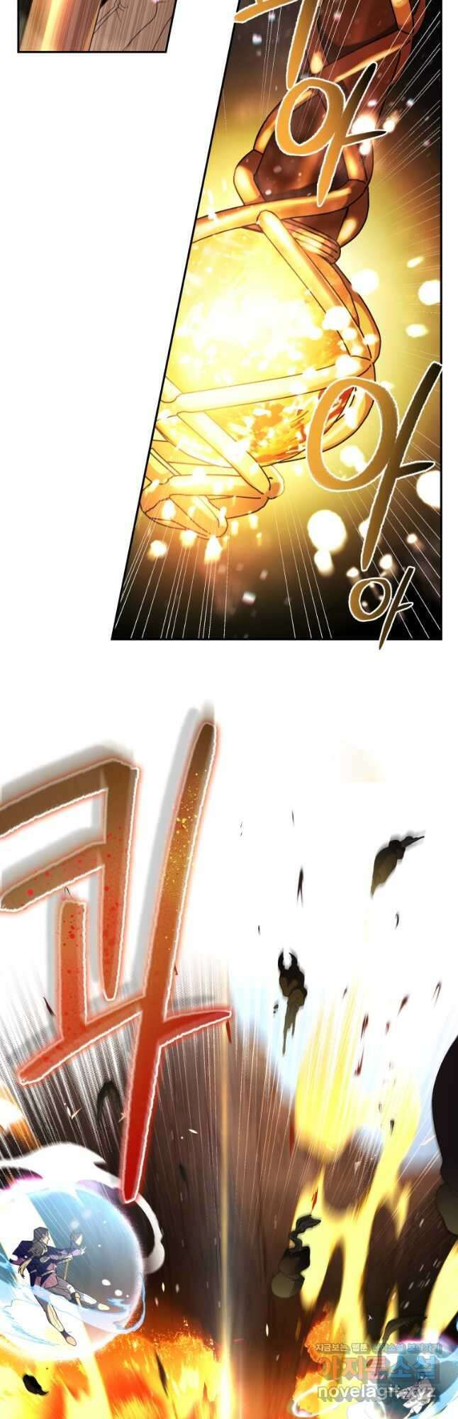 악녀가 길들인 짐승 60화 14