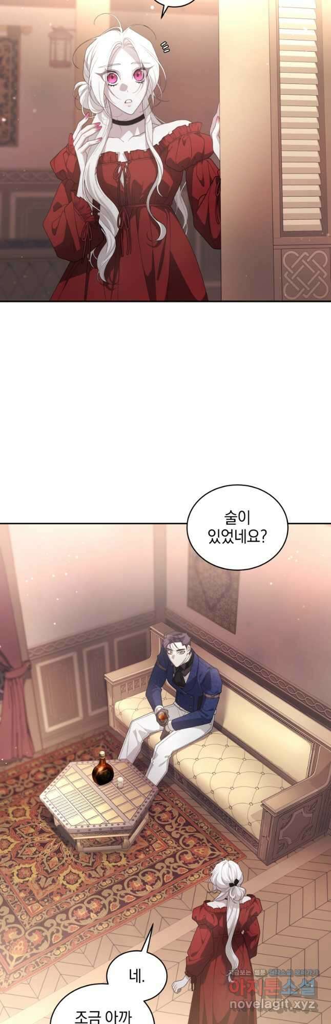 악녀가 길들인 짐승 60화 39
