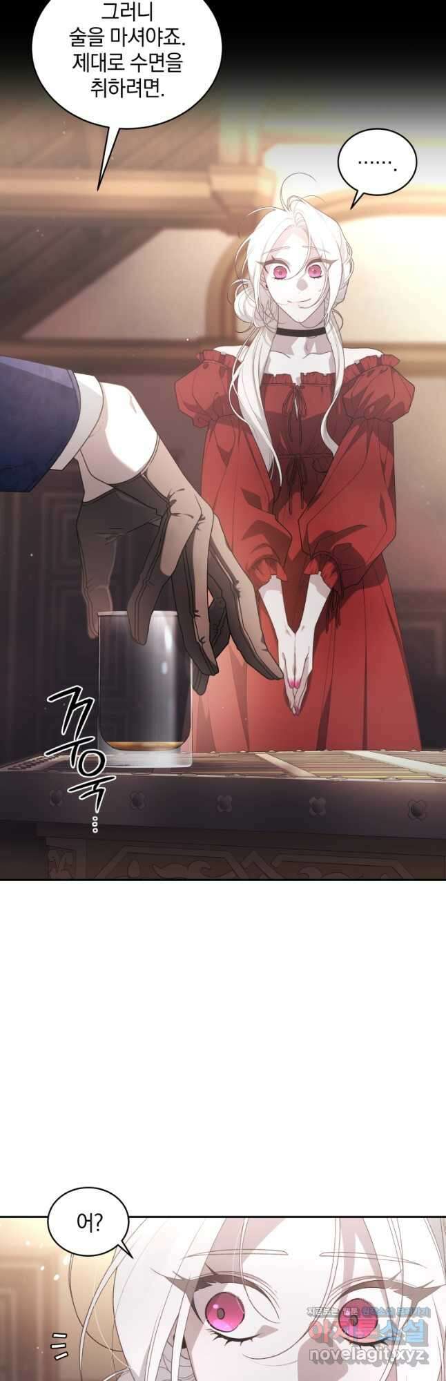악녀가 길들인 짐승 60화 48