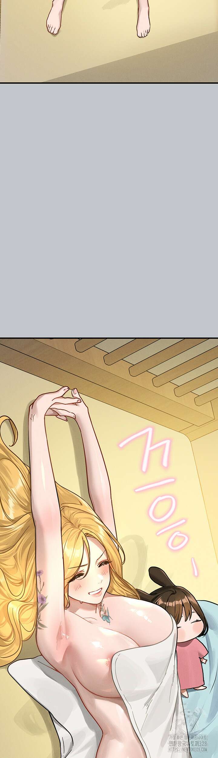 건물주 누나 134화 13