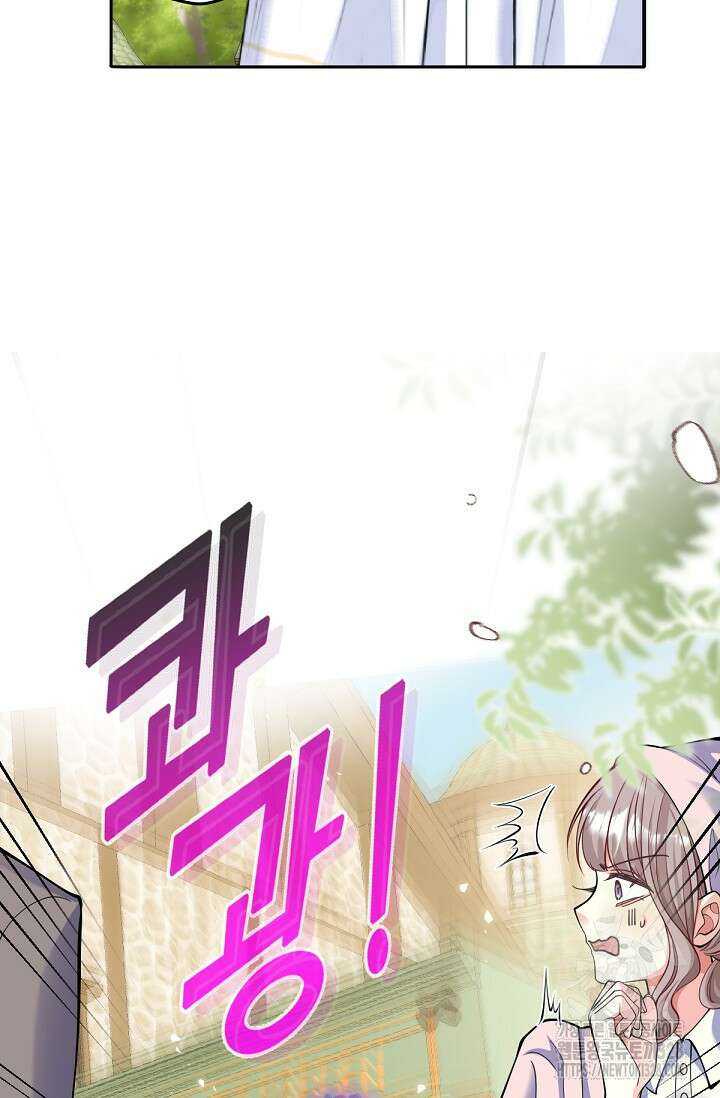 입양딸은 세상을 구원하고 싶습니다 61화 25