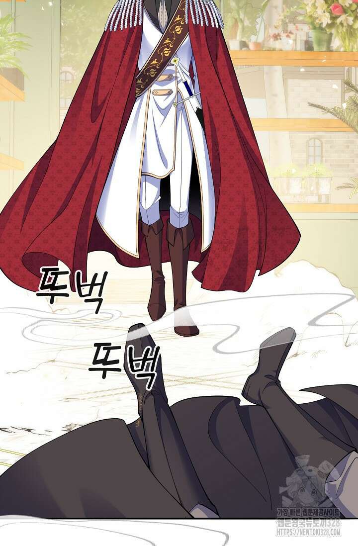 입양딸은 세상을 구원하고 싶습니다 61화 28
