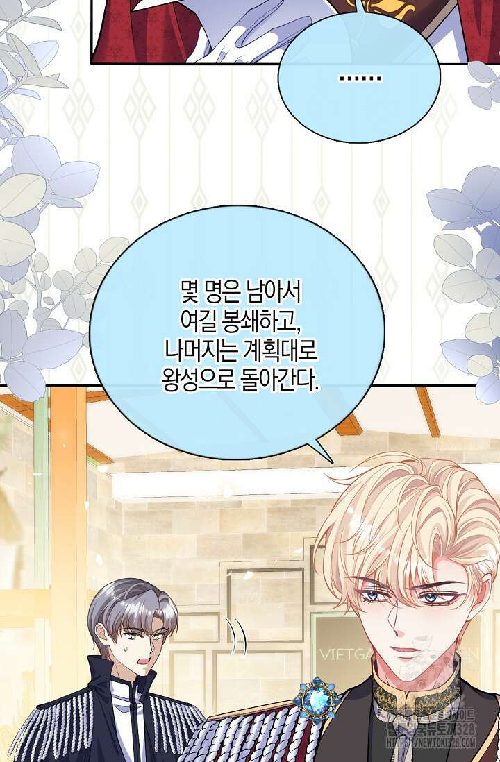 입양딸은 세상을 구원하고 싶습니다 61화 35