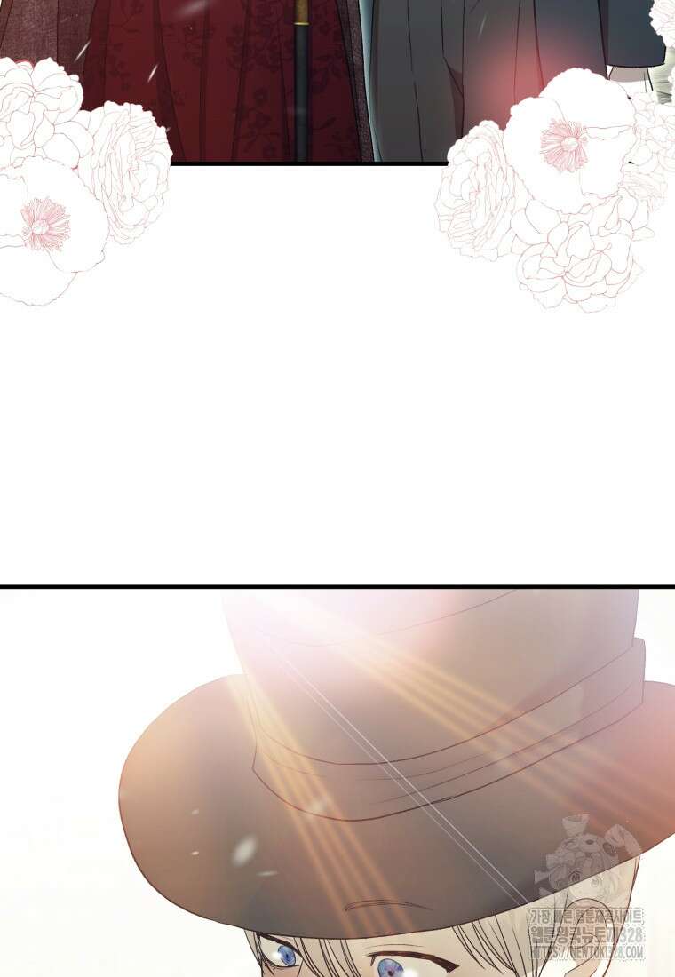 내가 버린 개에게 물렸을 때 22화 12