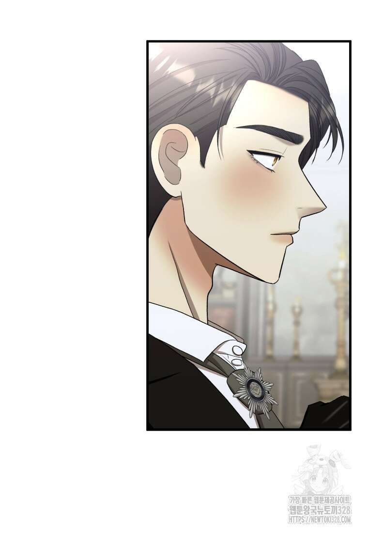 내가 버린 개에게 물렸을 때 22화 23