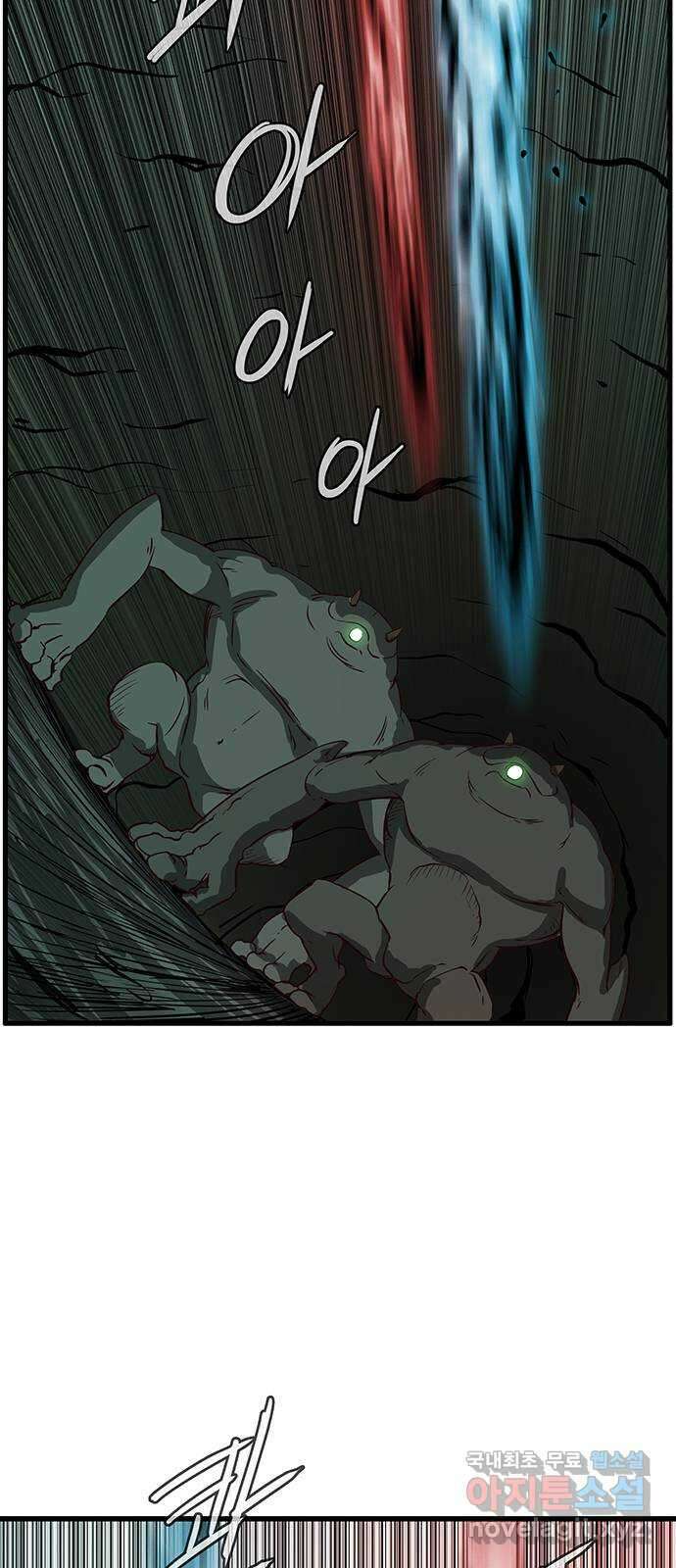 마법스크롤 상인 지오 시즌4 61화 Cradle 2 2