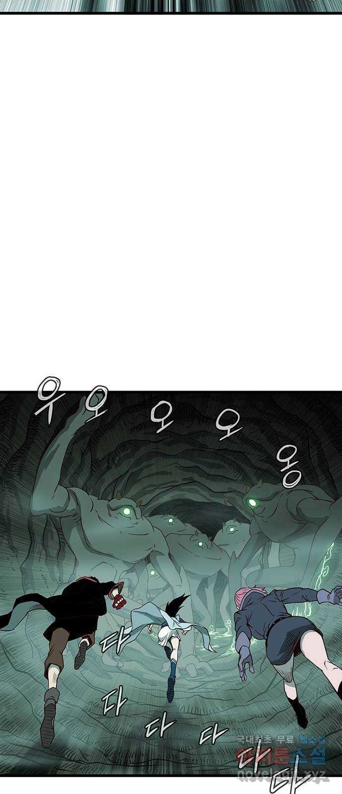 마법스크롤 상인 지오 시즌4 61화 Cradle 2 14