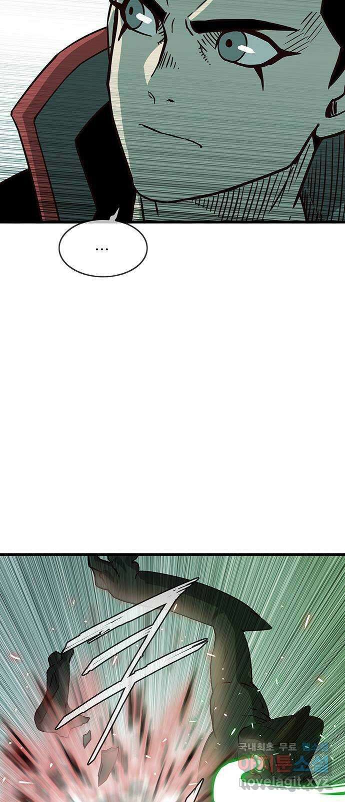 마법스크롤 상인 지오 시즌4 61화 Cradle 2 26