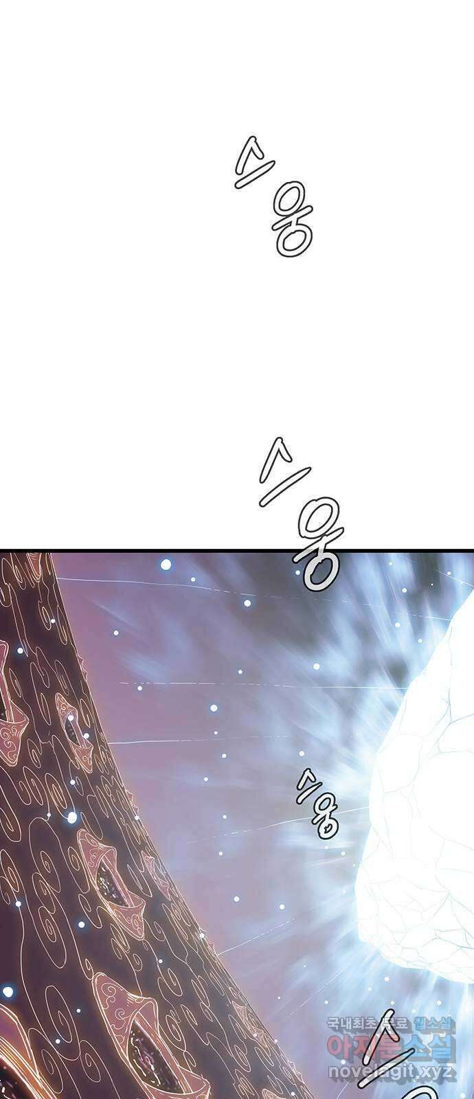 마법스크롤 상인 지오 시즌4 61화 Cradle 2 66
