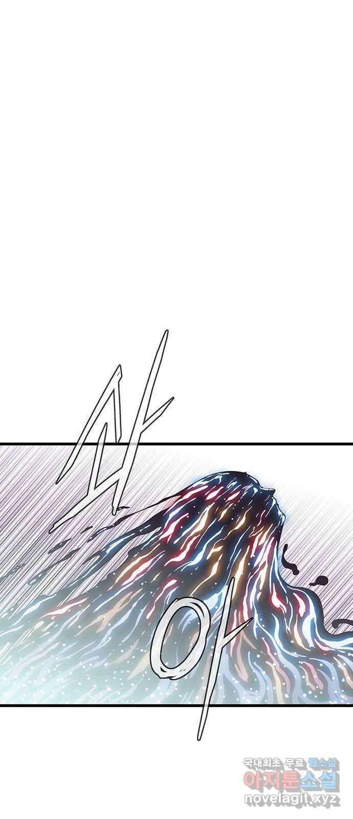 마법스크롤 상인 지오 시즌4 61화 Cradle 2 70