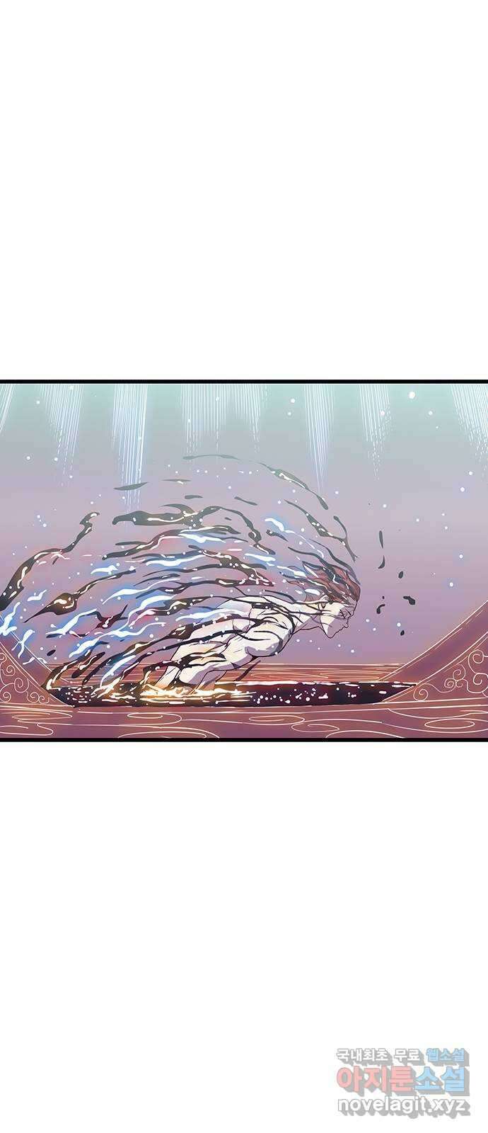 마법스크롤 상인 지오 시즌4 61화 Cradle 2 71