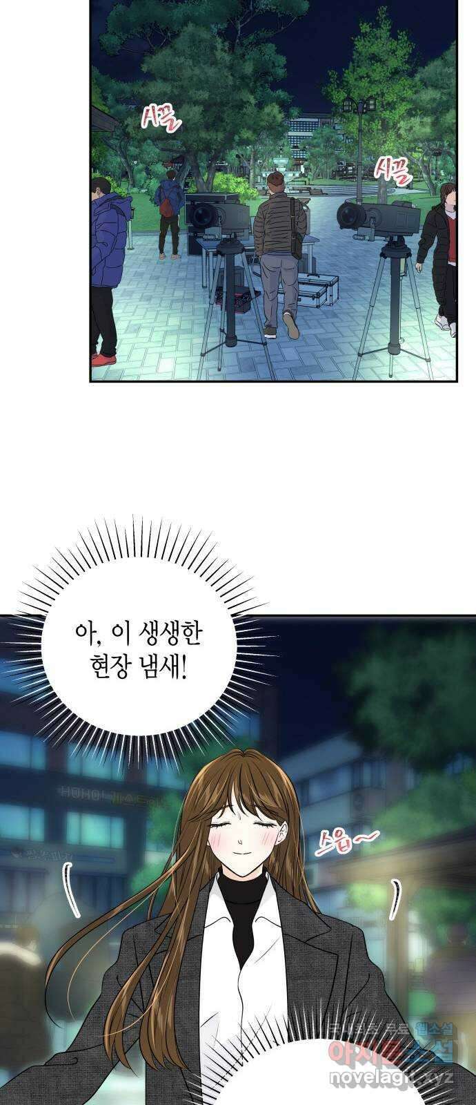 완벽한 파트너 62화 2