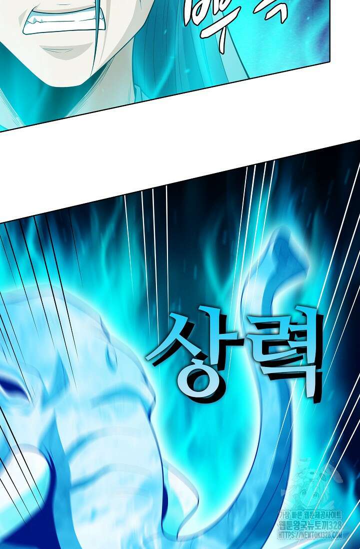 절세무신 388화 10