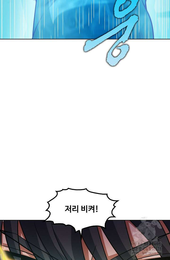절세무신 388화 39