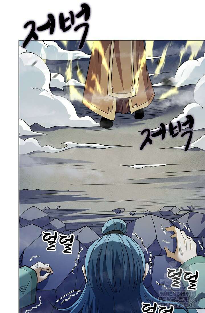 절세무신 388화 53
