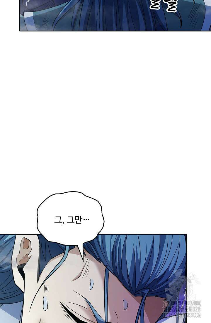 절세무신 388화 54