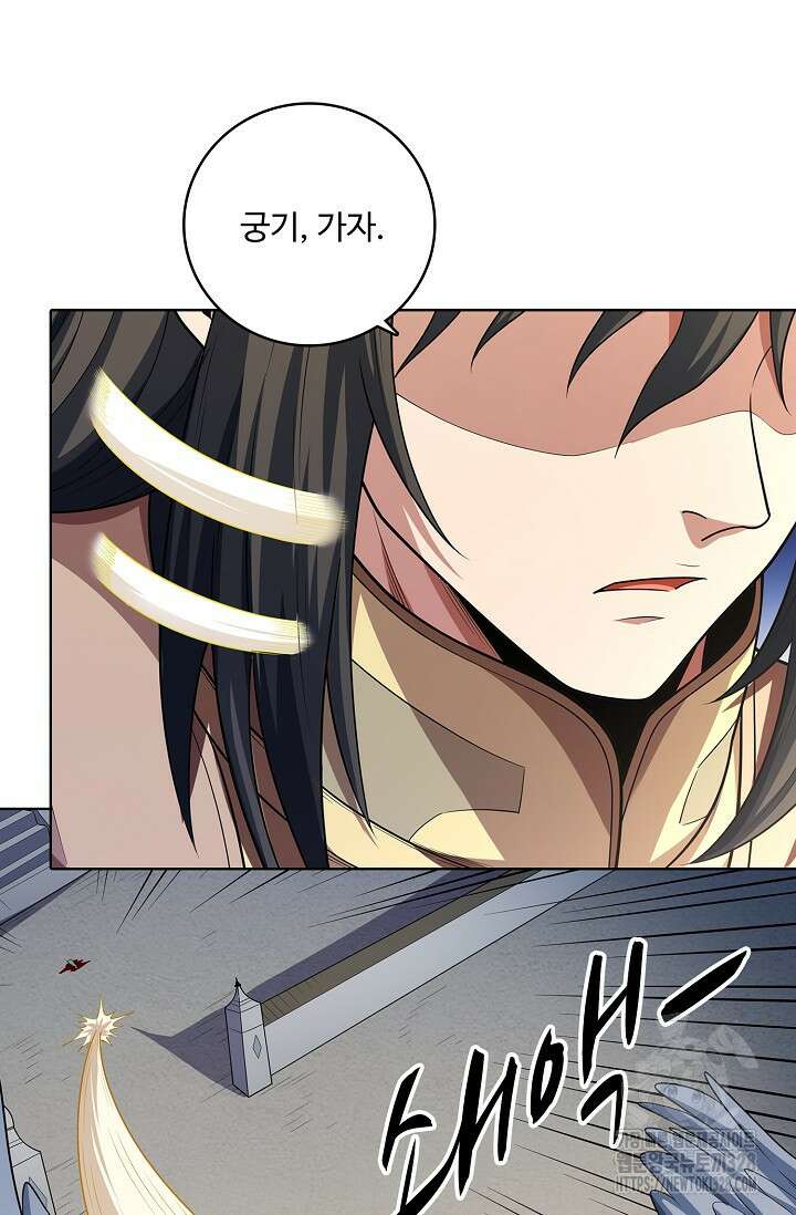 절세무신 388화 65