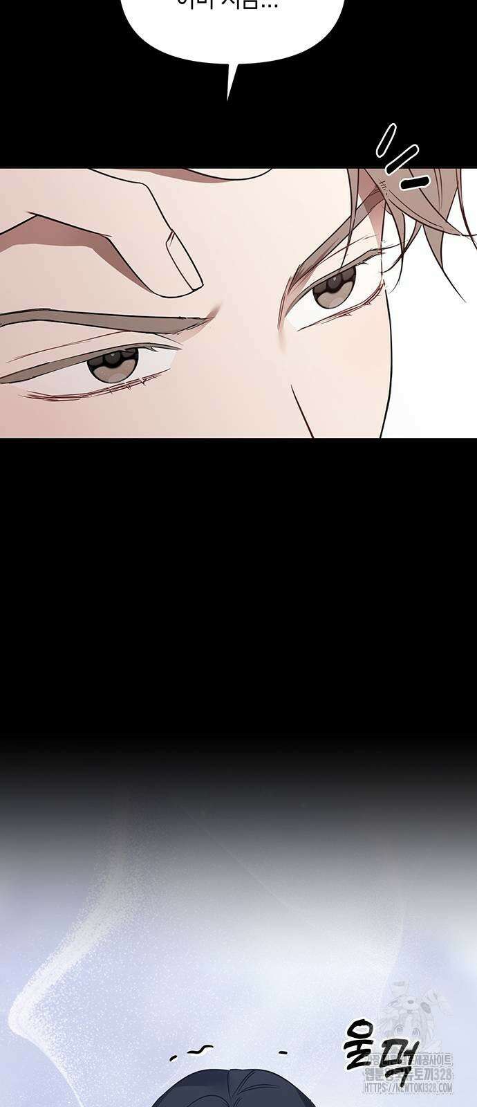 상사불상사 33화 7
