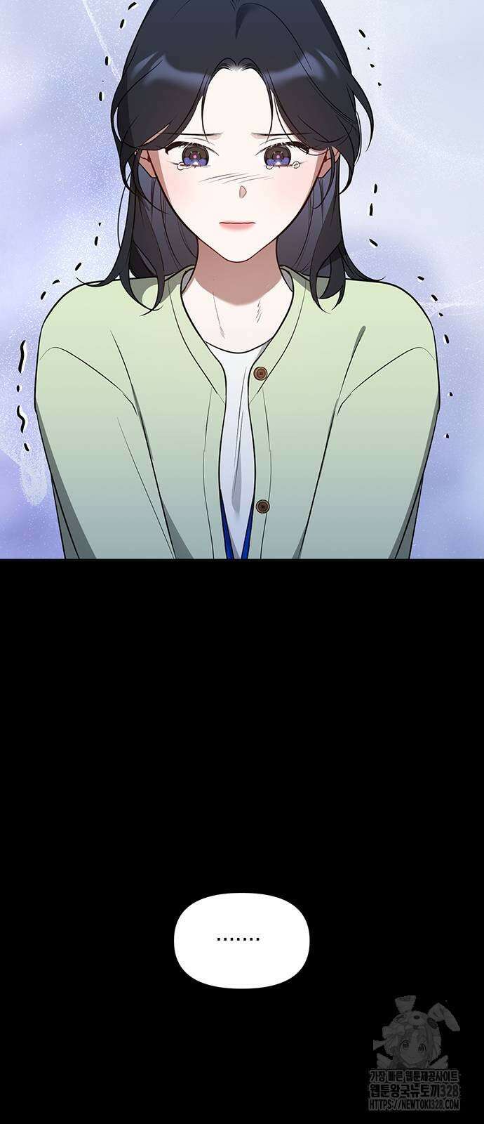 상사불상사 33화 8
