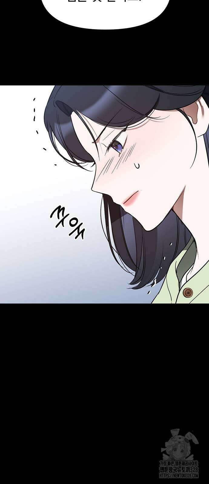 상사불상사 33화 12
