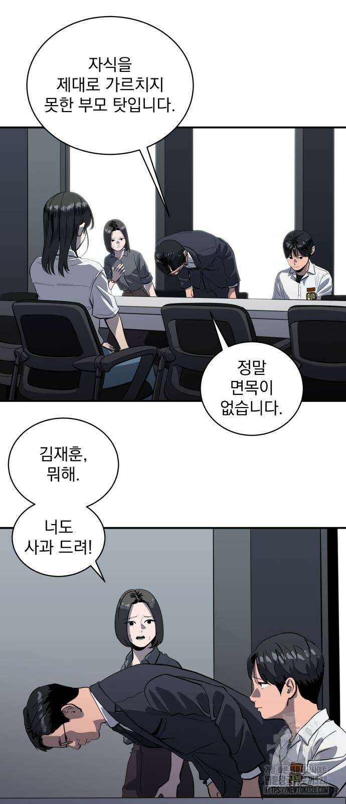 수희0(tngmlek0) 142화 3