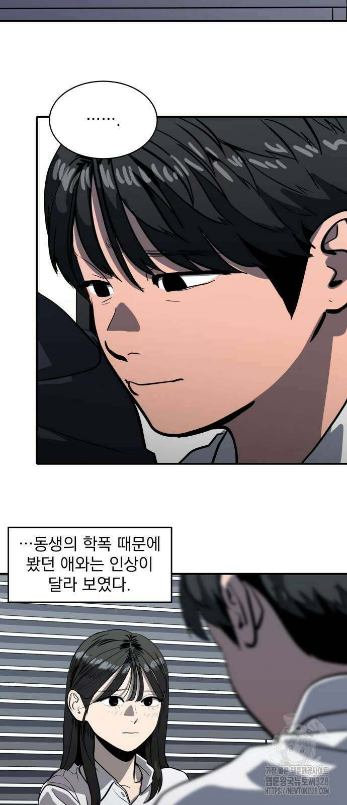 수희0(tngmlek0) 142화 4