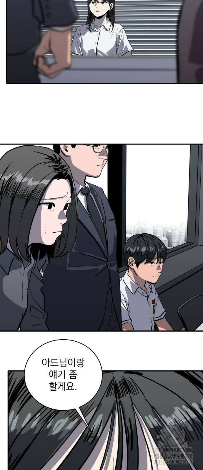 수희0(tngmlek0) 142화 11