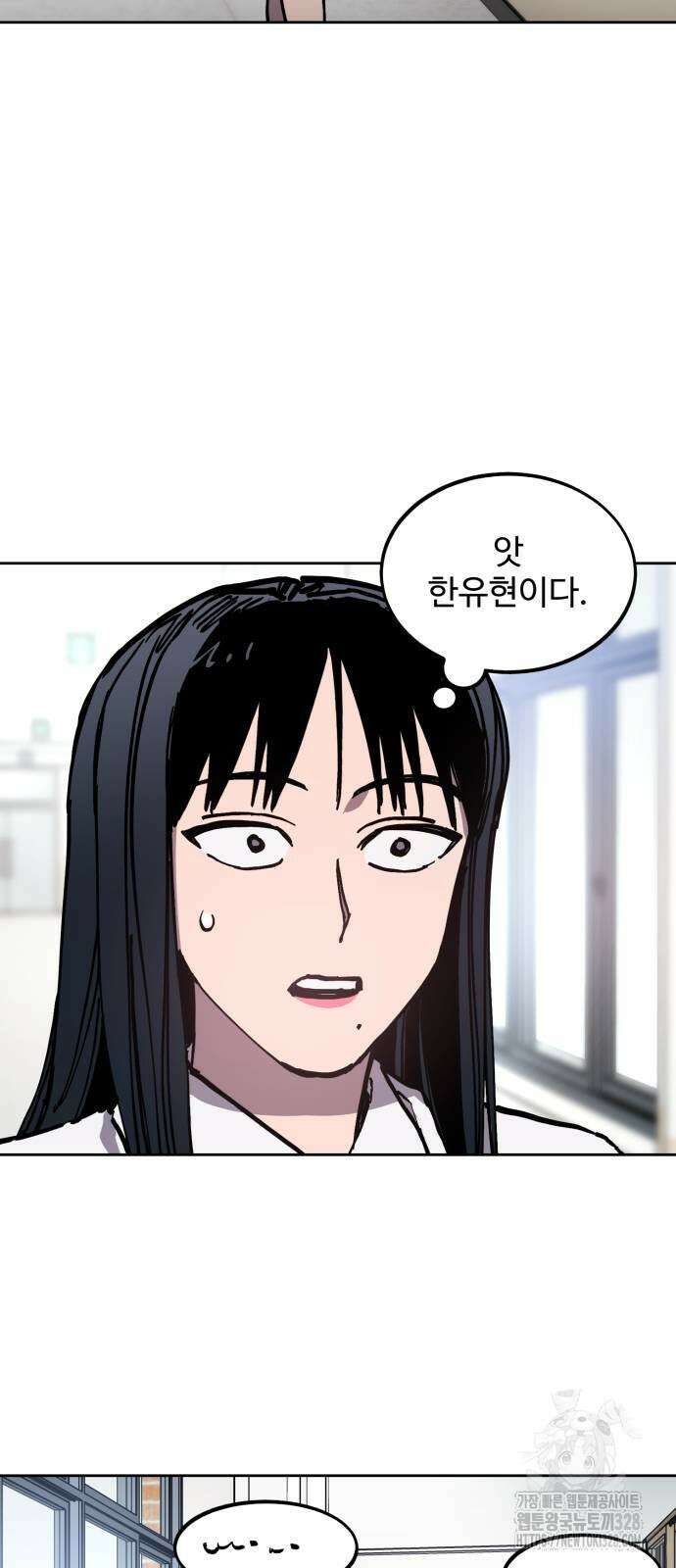 소녀재판 175화 2