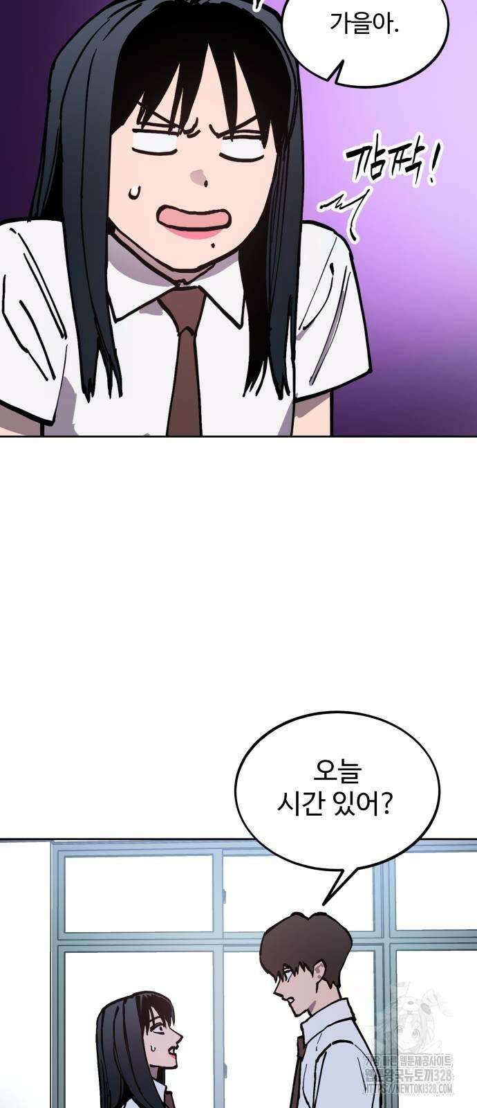 소녀재판 175화 5