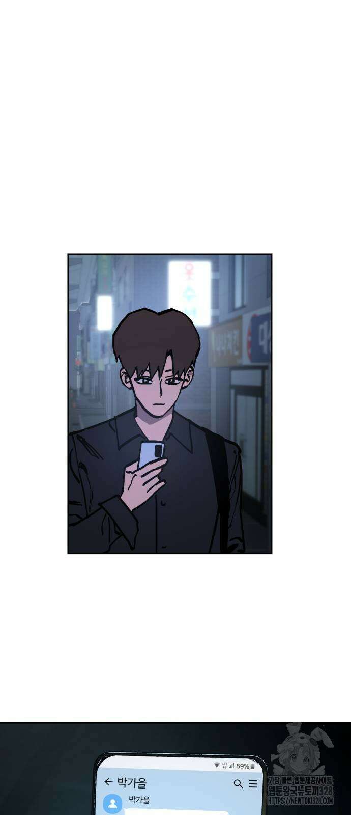 소녀재판 175화 10
