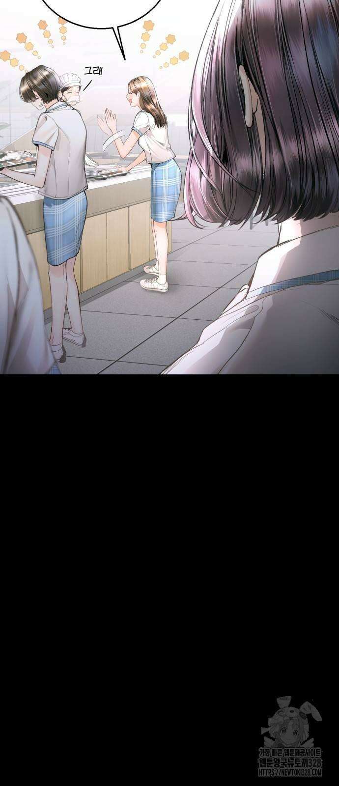 날 닮은 아이 9화 10