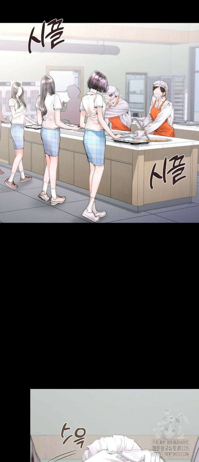 날 닮은 아이 9화 11