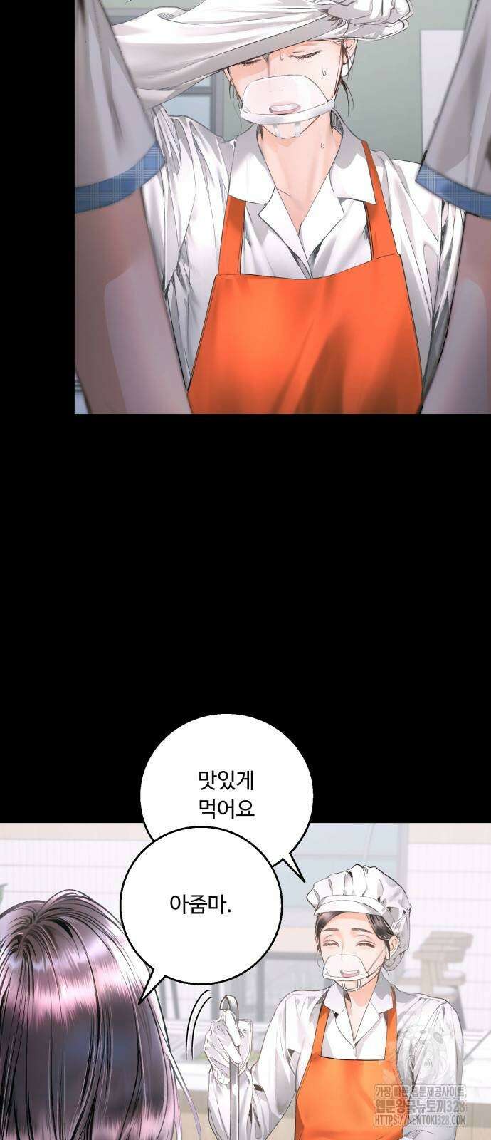 날 닮은 아이 9화 12