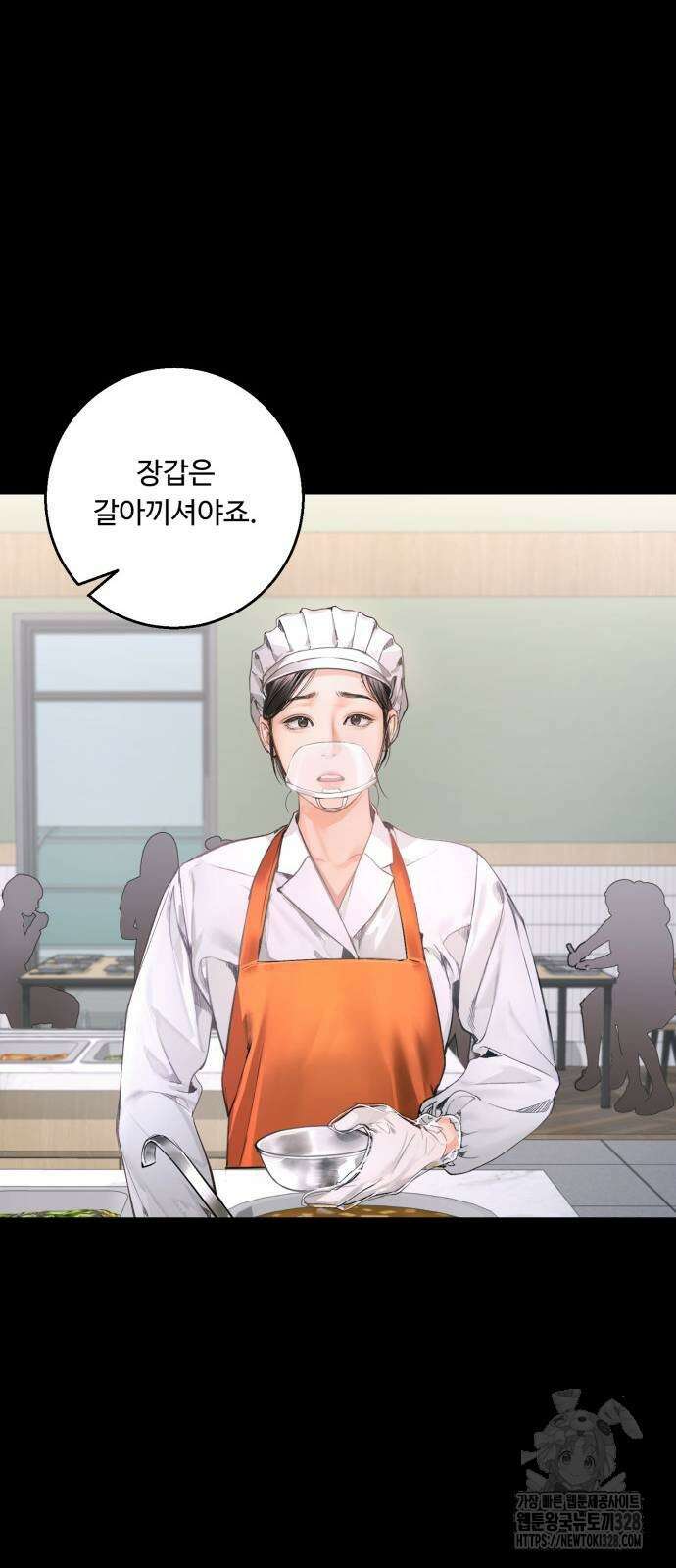 날 닮은 아이 9화 14