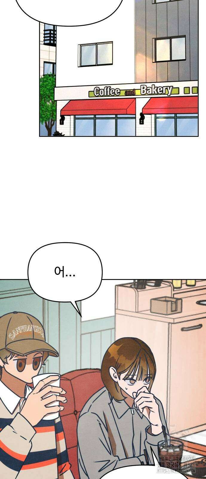 그 머리 긴 선배, 이름이 뭐더라? 11화 7
