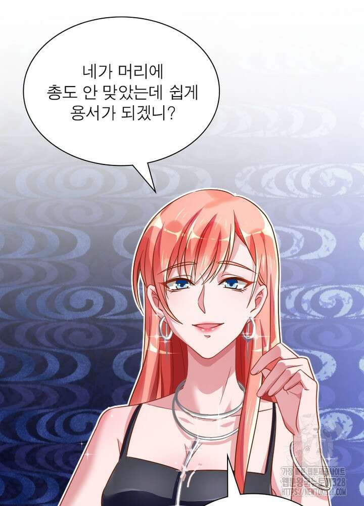 환생 해결사 18화 5