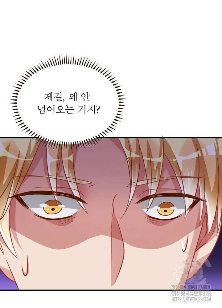 환생 해결사 18화 11