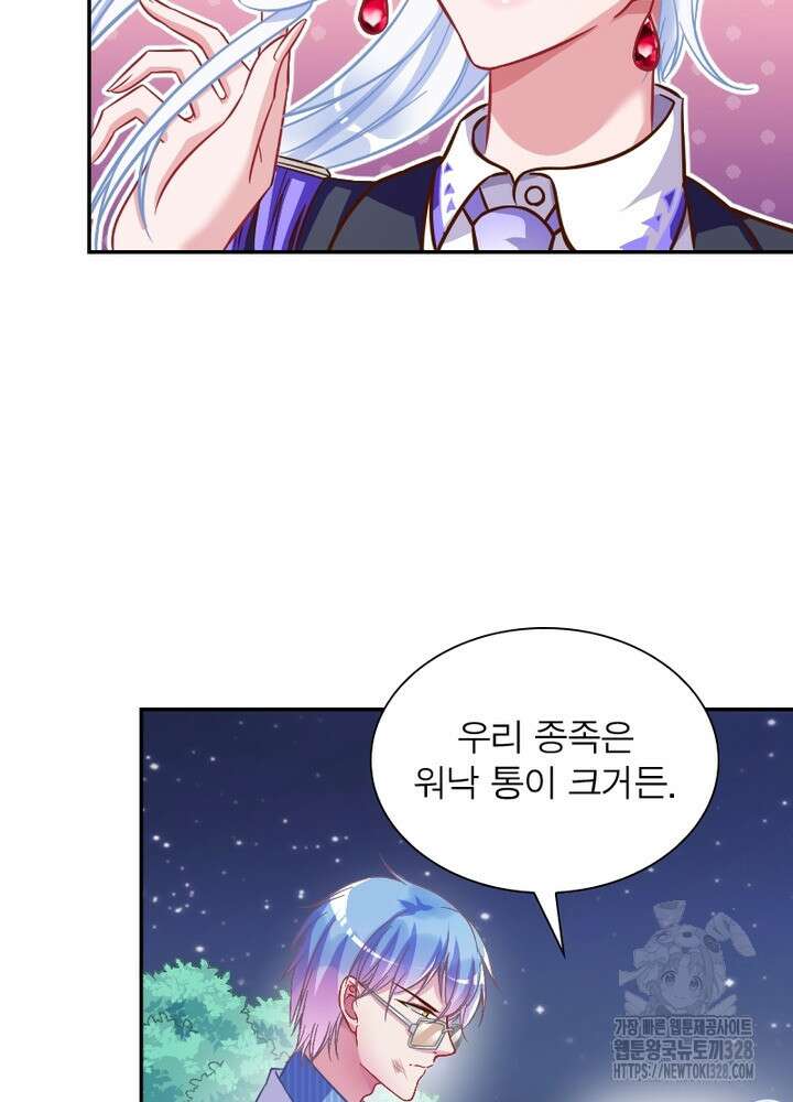 환생 해결사 28화 10