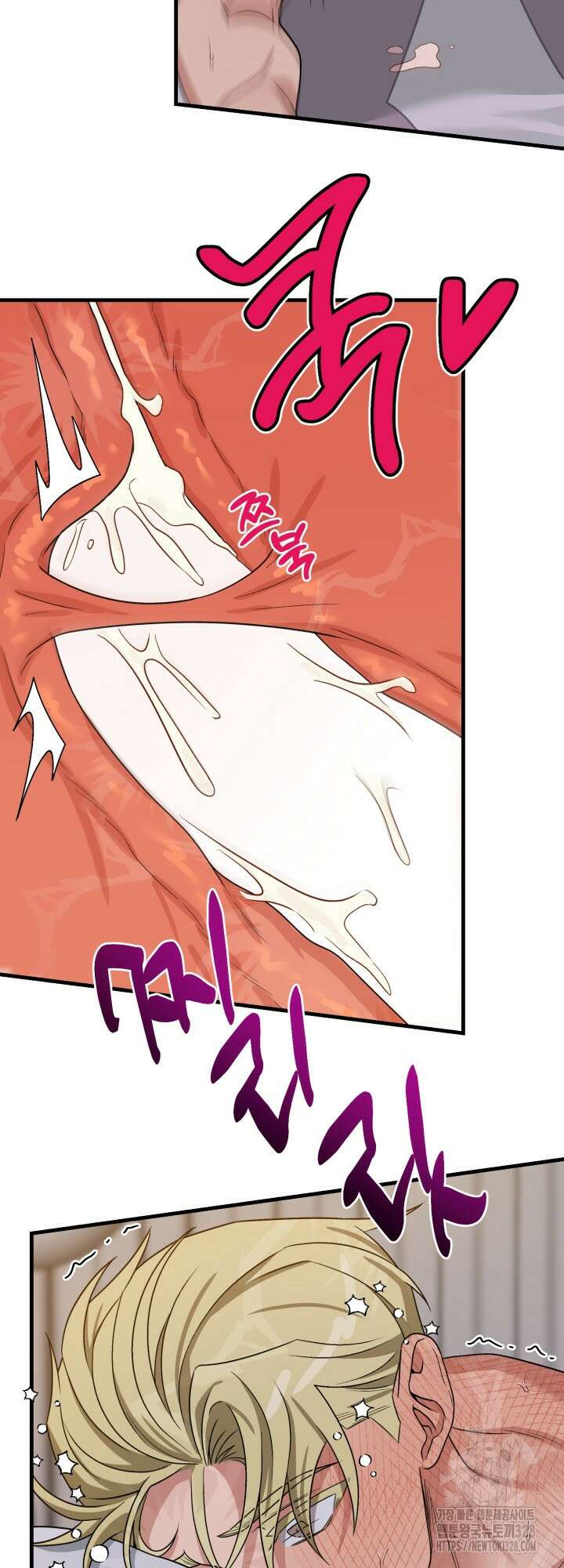 러브미 베러 댄 4화 8