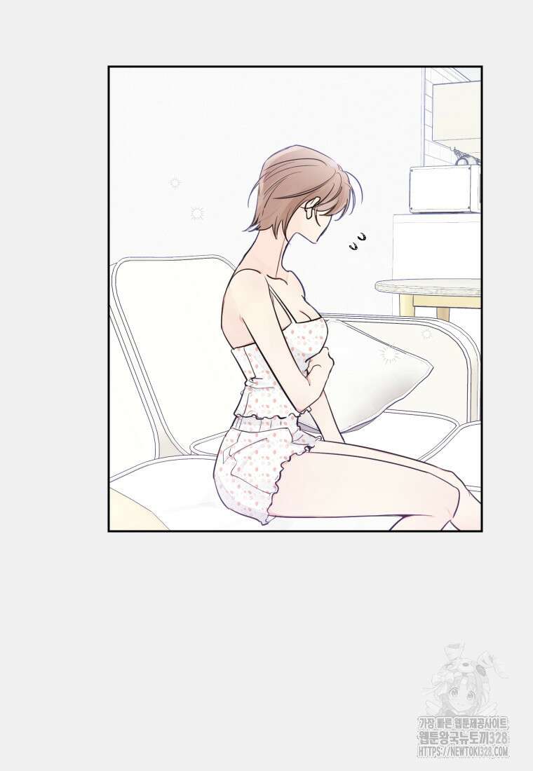 내 남자의 청첩장 49화 5