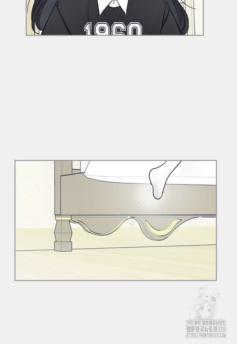 내 남자의 청첩장 49화 22