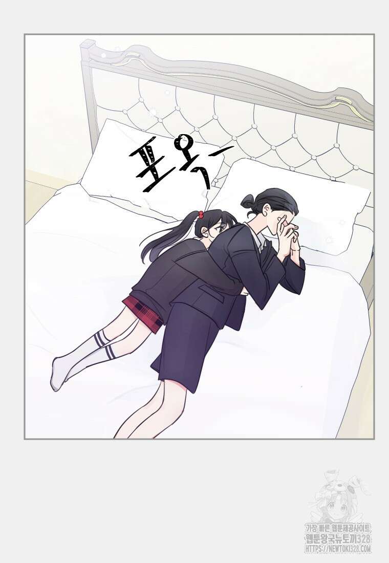 내 남자의 청첩장 49화 23
