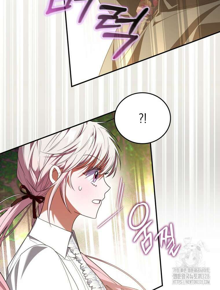 어린 흑막의 형수님이 되었다 29화 18