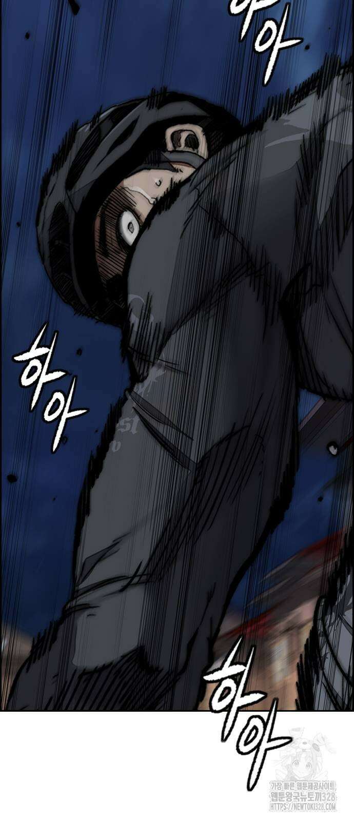 윈드브레이커 4부 110화 17