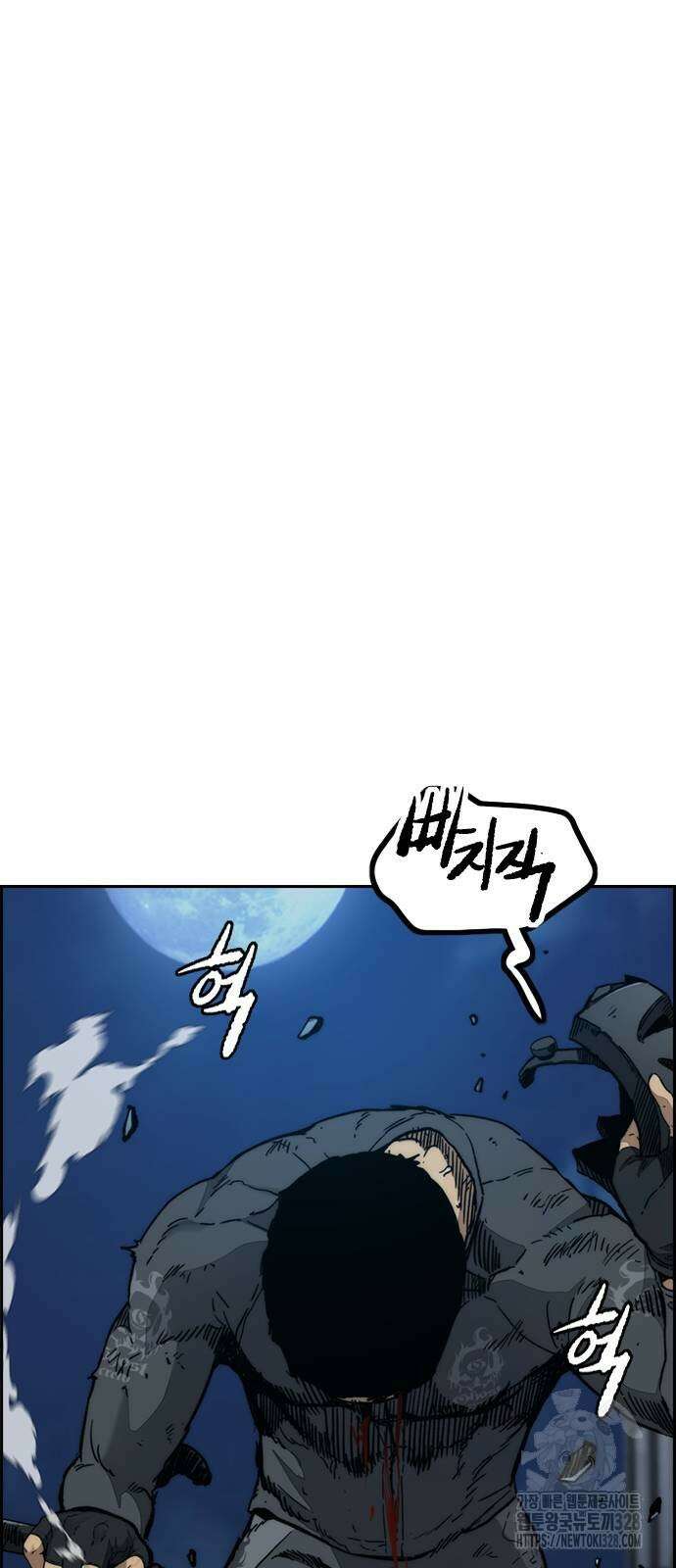 윈드브레이커 4부 110화 25