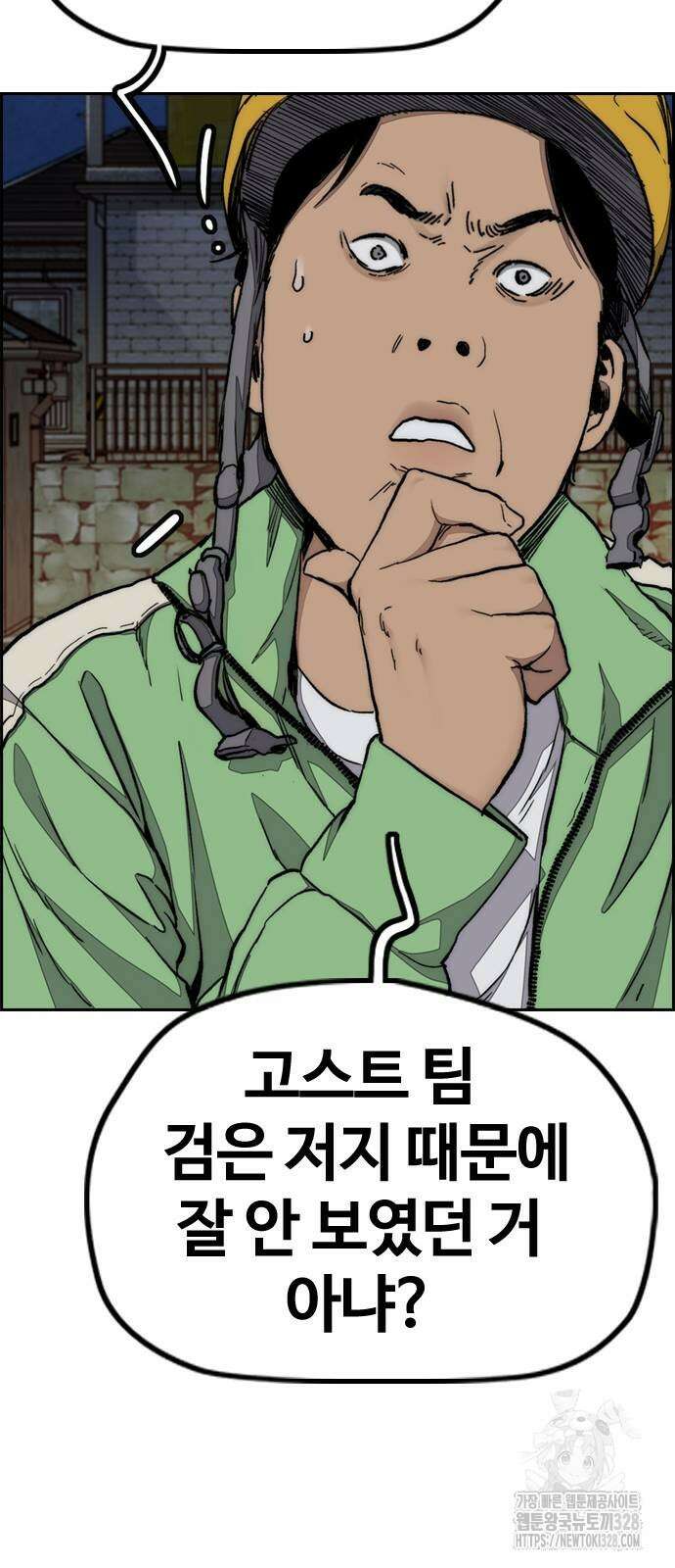 윈드브레이커 4부 110화 29