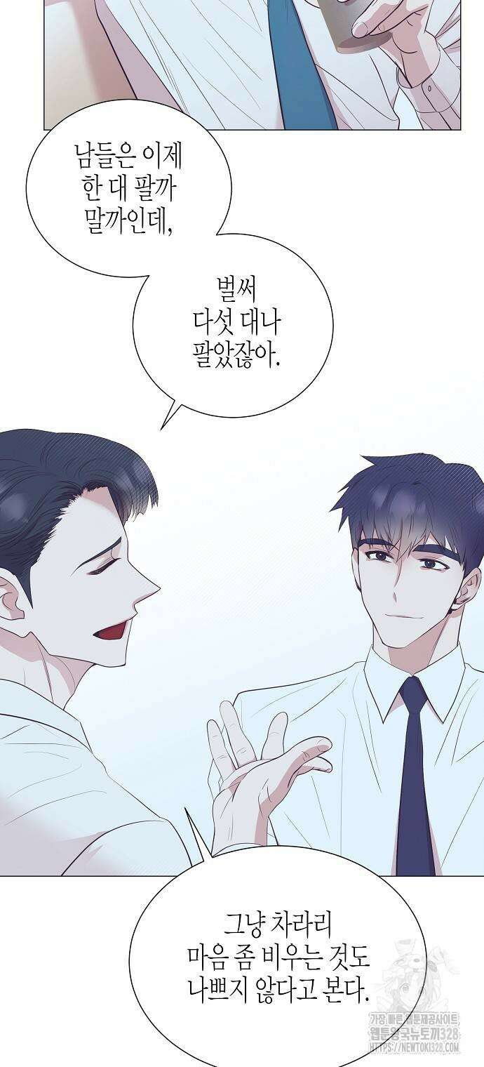 영업 천재가 되었다 22화 12
