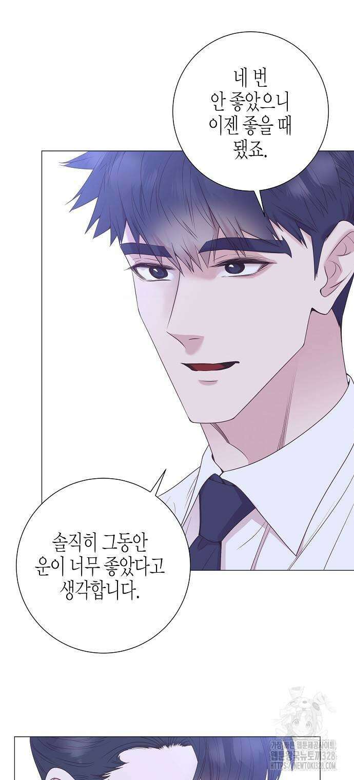 영업 천재가 되었다 22화 16